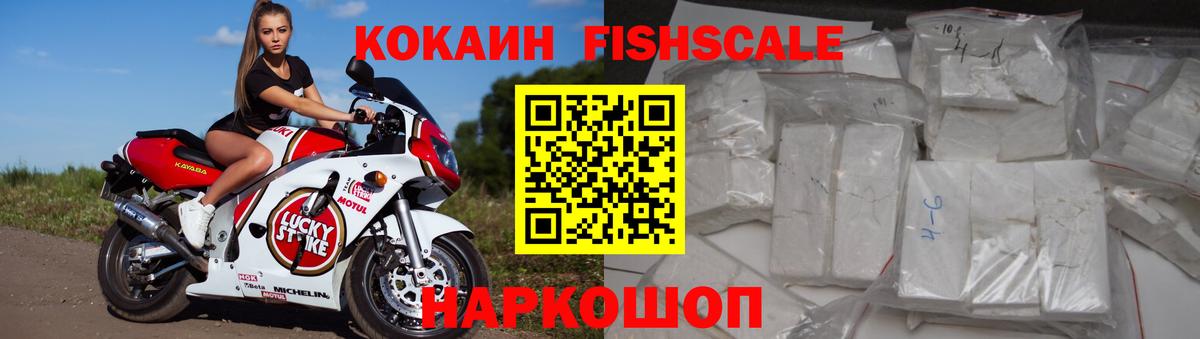 Городец  КОКАИН VHQ  КОКАИН 98%  где можно купить   Вход с VPN 