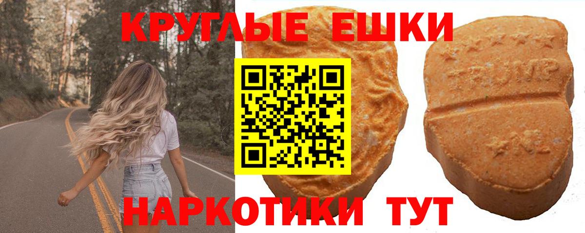 ЭКСТАЗИ mix  Ecstasy  Вход с VPN  где купить наркотик  kraken зеркало  мориарти Telegram  Экстази Philipp Plein  Городец 