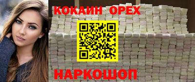 PSILOCYBIN Ливны