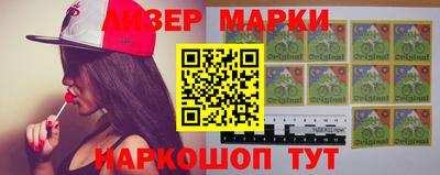 PSILOCYBIN Ливны