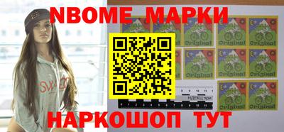 PSILOCYBIN Ливны