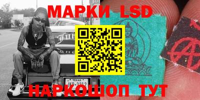PSILOCYBIN Ливны