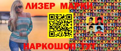 кокаин VHQ Ликино-Дулёво