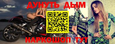 кокаин VHQ Ликино-Дулёво