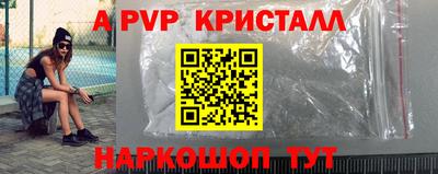 кокаин VHQ Ликино-Дулёво