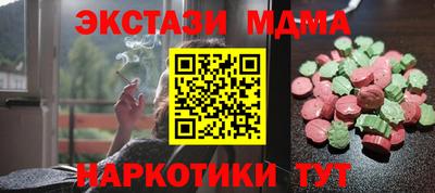 PSILOCYBIN Ливны