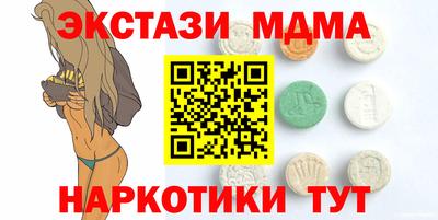 PSILOCYBIN Ливны