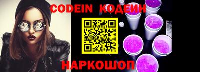 PSILOCYBIN Ливны
