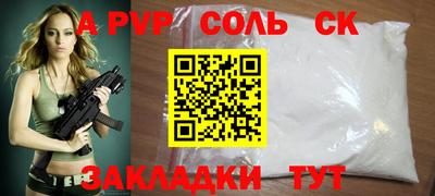 PSILOCYBIN Ливны