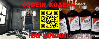 кокаин VHQ Ликино-Дулёво