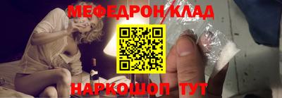 кокаин VHQ Ликино-Дулёво