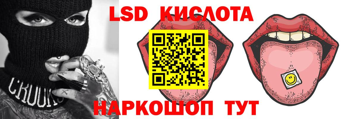 Городец  Лсд 25 экстази кислота  Вход с VPN  Лсд 25 экстази кислота 