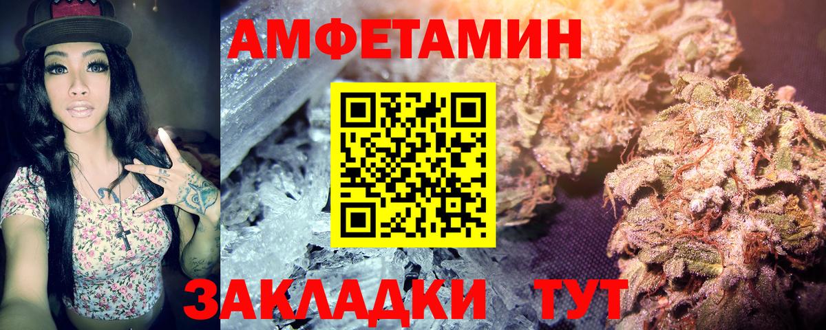 Первитин винт Городец