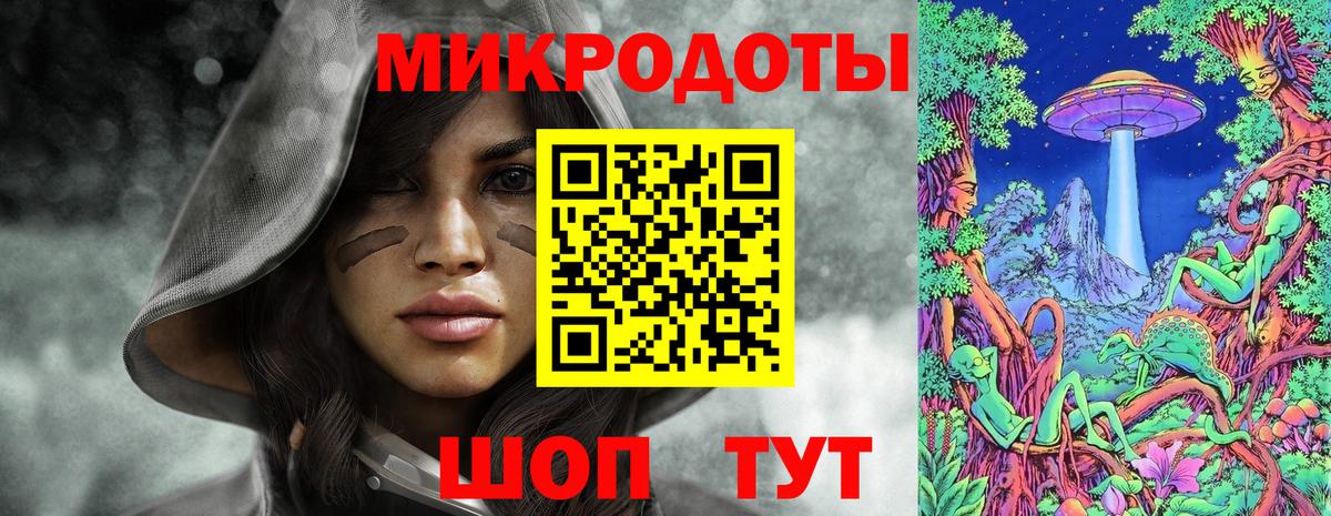 Псилоцибиновые грибы GOLDEN TEACHER  Псилоцибиновые грибы GOLDEN TEACHER  Вход с VPN  Городец 